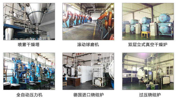 主要設(shè)備_01