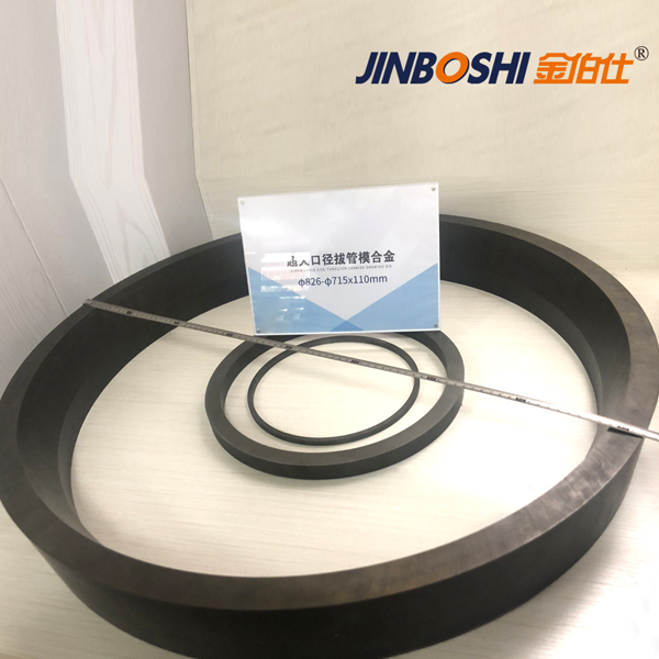 超大鎢鋼拔管模具