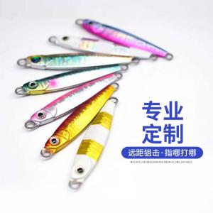 鎢鋼鐵板 鎢鋼漁墜 鎢魚 Tungsten jig鎢魚墜