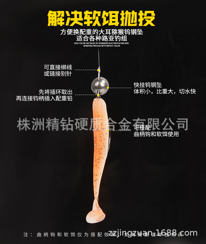 大耳獼猴詳情_07