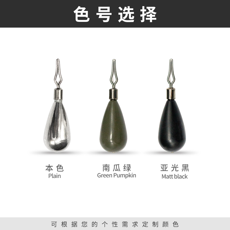 高比重鎢墜--倒釣水滴墜 鎢鋼鉛 Tungsten Tear Drop 大量庫存