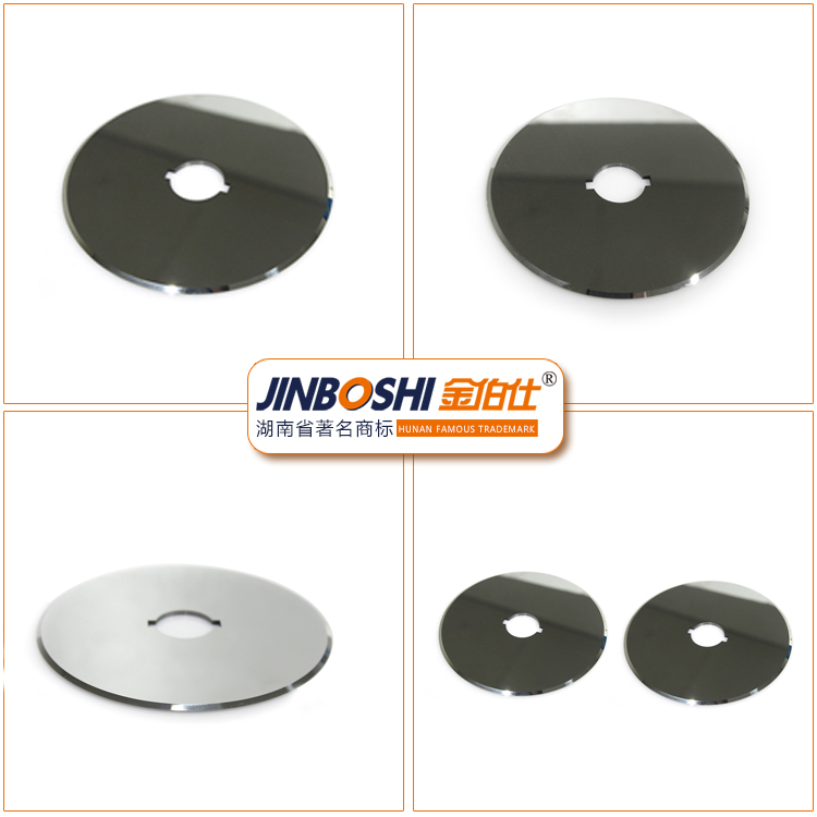 鎢鋼橡膠切刀 大回旋刀片