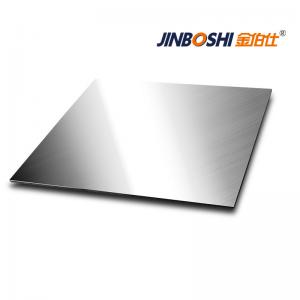 鏡面鎢鋼板 色選設(shè)備耐磨板硬質(zhì)合金板材