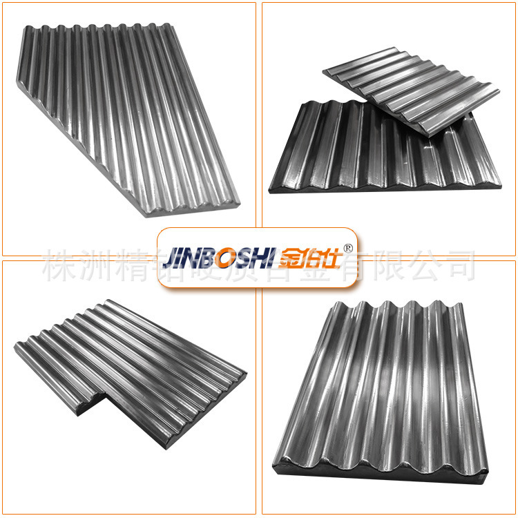 硬質(zhì)合金鄂板