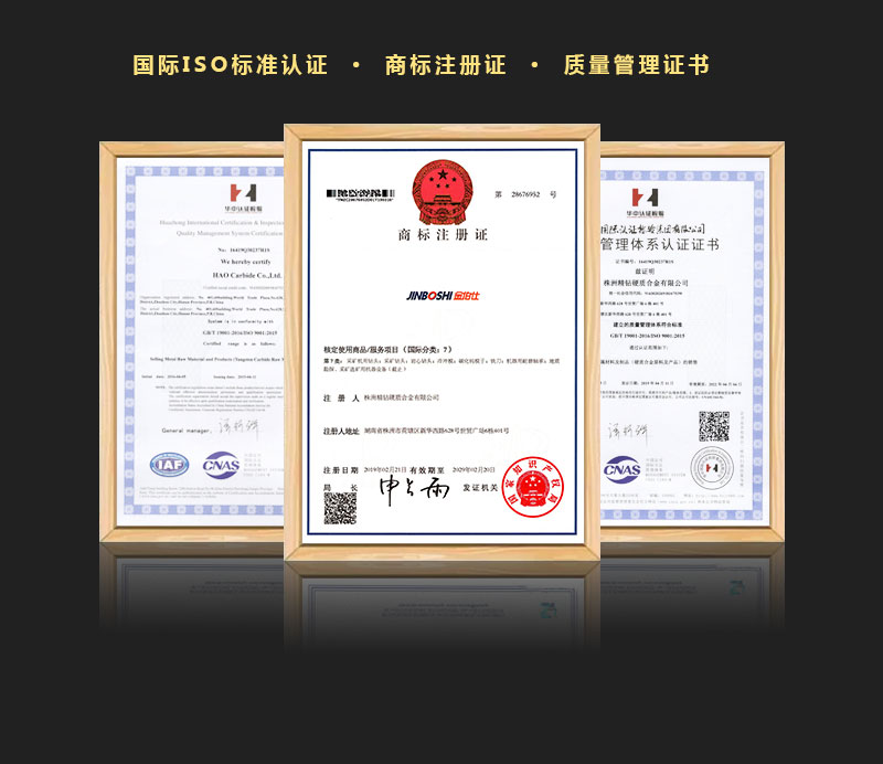 1635496496867978.jpg 10(企業(yè)證書(shū)).jpg