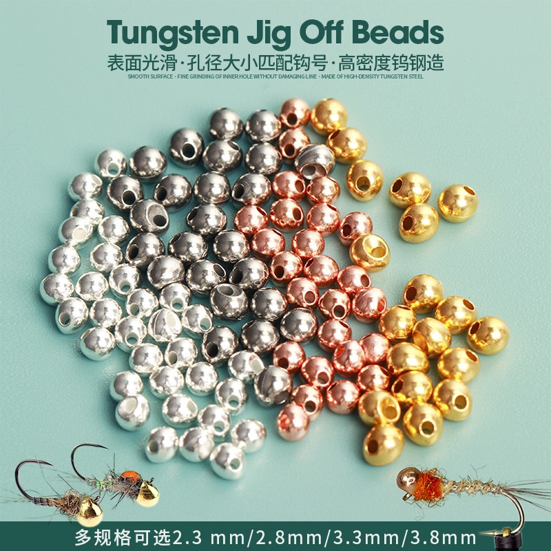 【新品】Tungsten jig off 鎢珠飛釣飛蠅釣 鎢墜 偏心鎢珠 可電鍍各種顏色