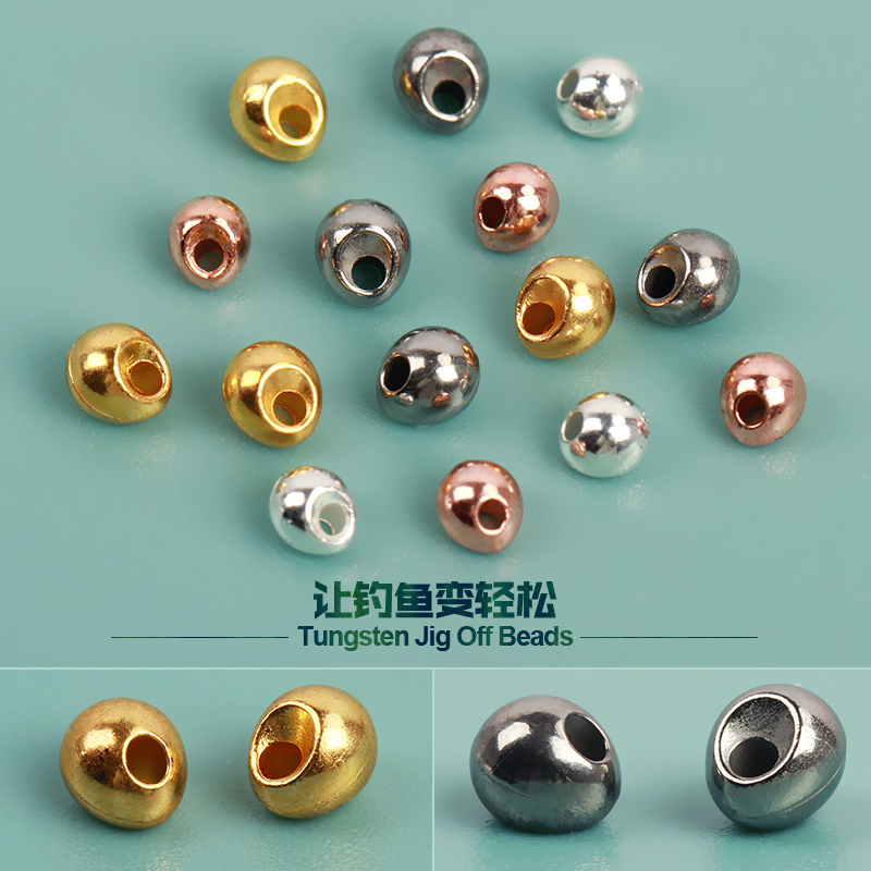 【新品】Tungsten jig off 鎢珠飛釣飛蠅釣 鎢墜 偏心鎢珠 可電鍍各種顏色